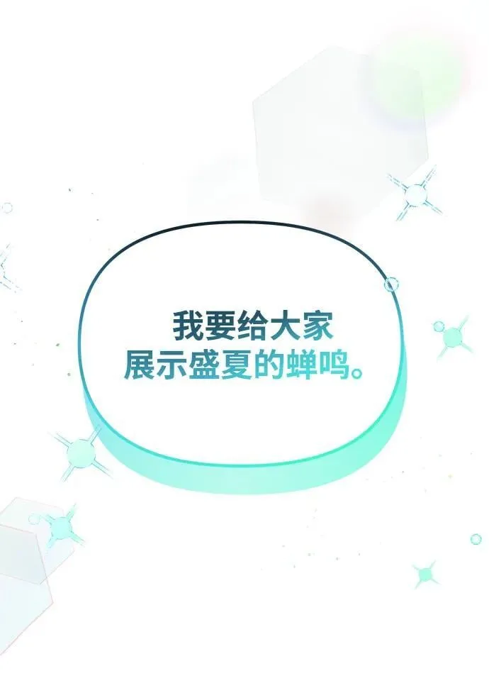 第7话 第15页