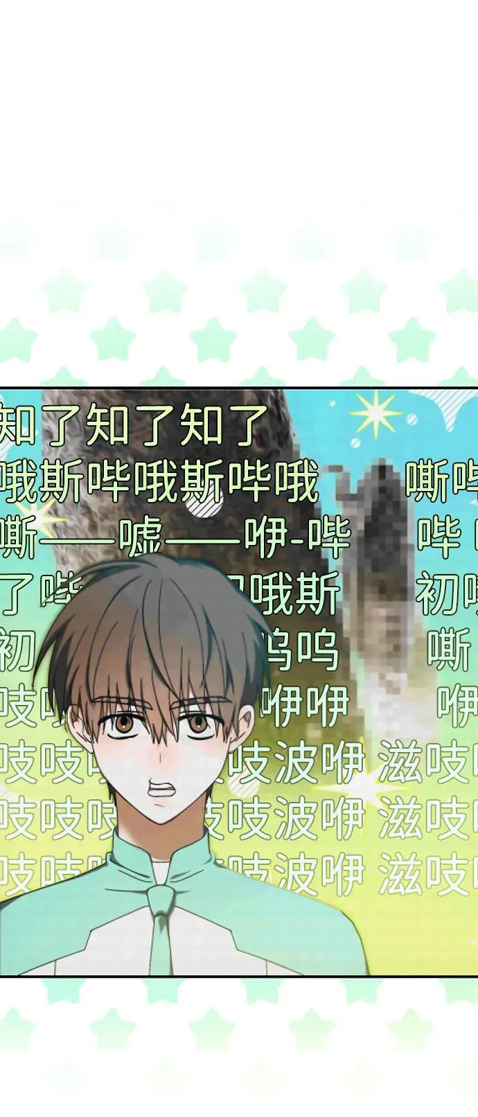 第7话 第18页