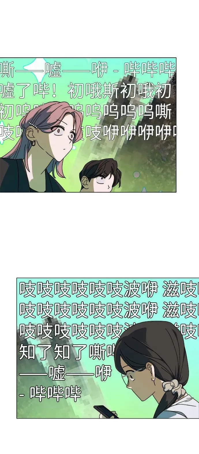 第7话 第19页
