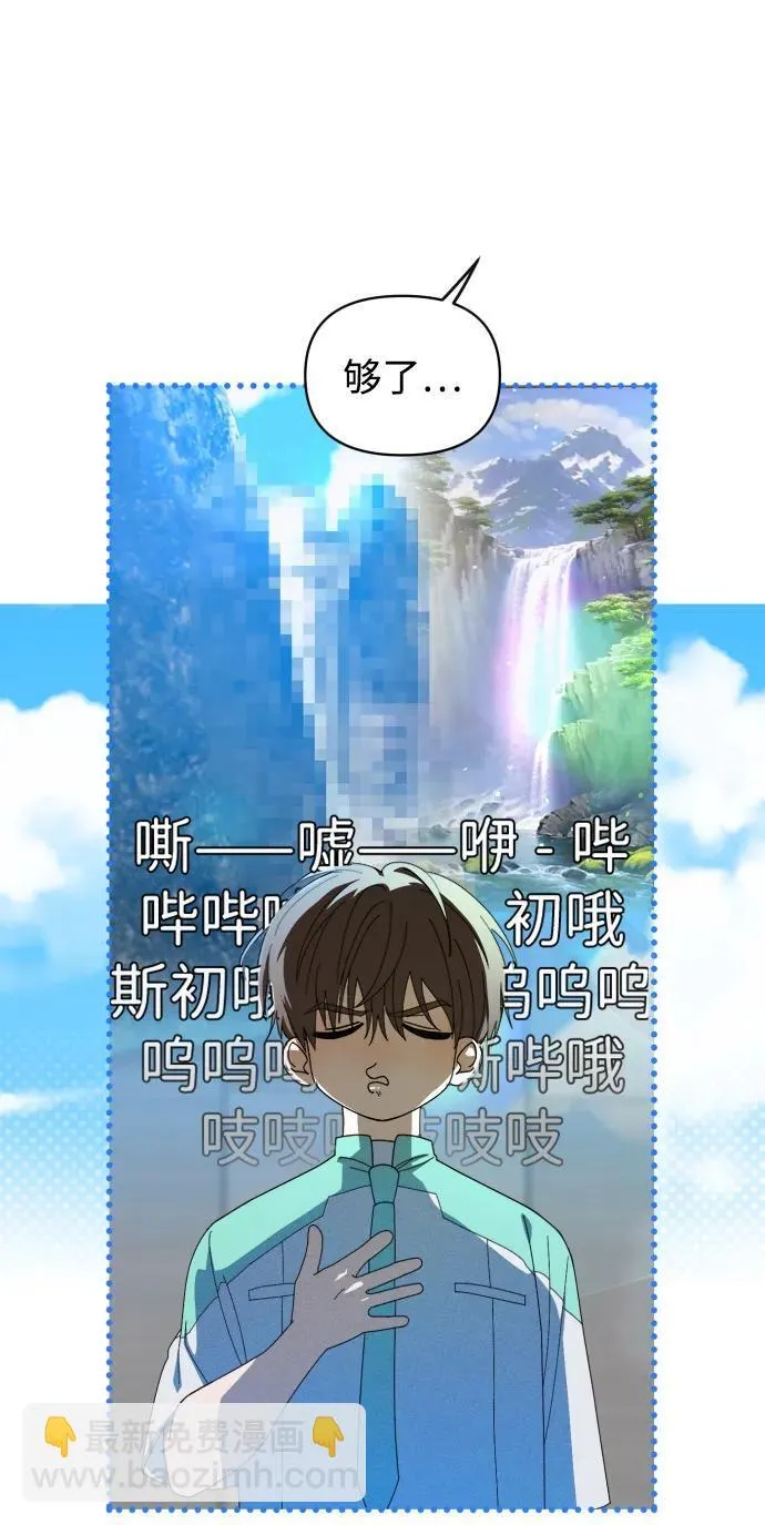 第7话 第20页