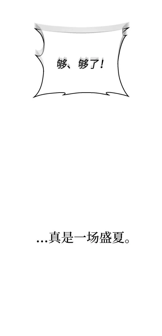 第7话 第21页