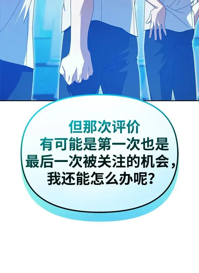 第7话 第32页
