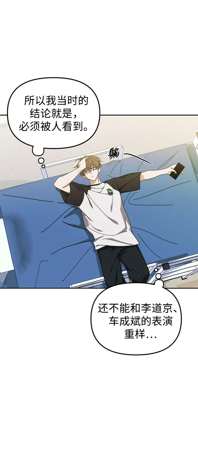 第7话 第33页