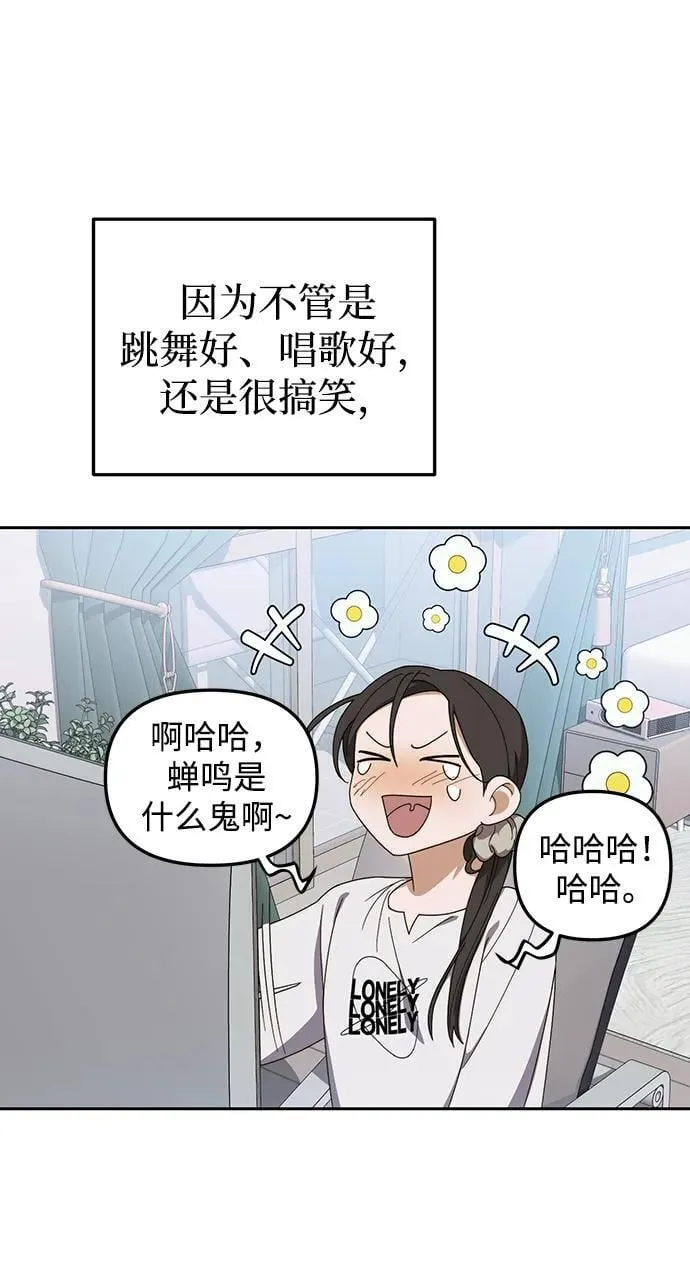第7话 第34页