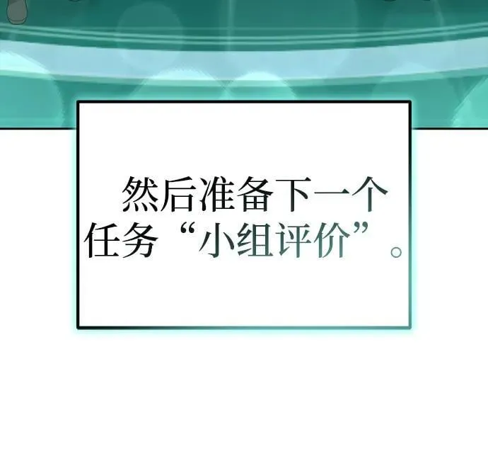第7话 第39页