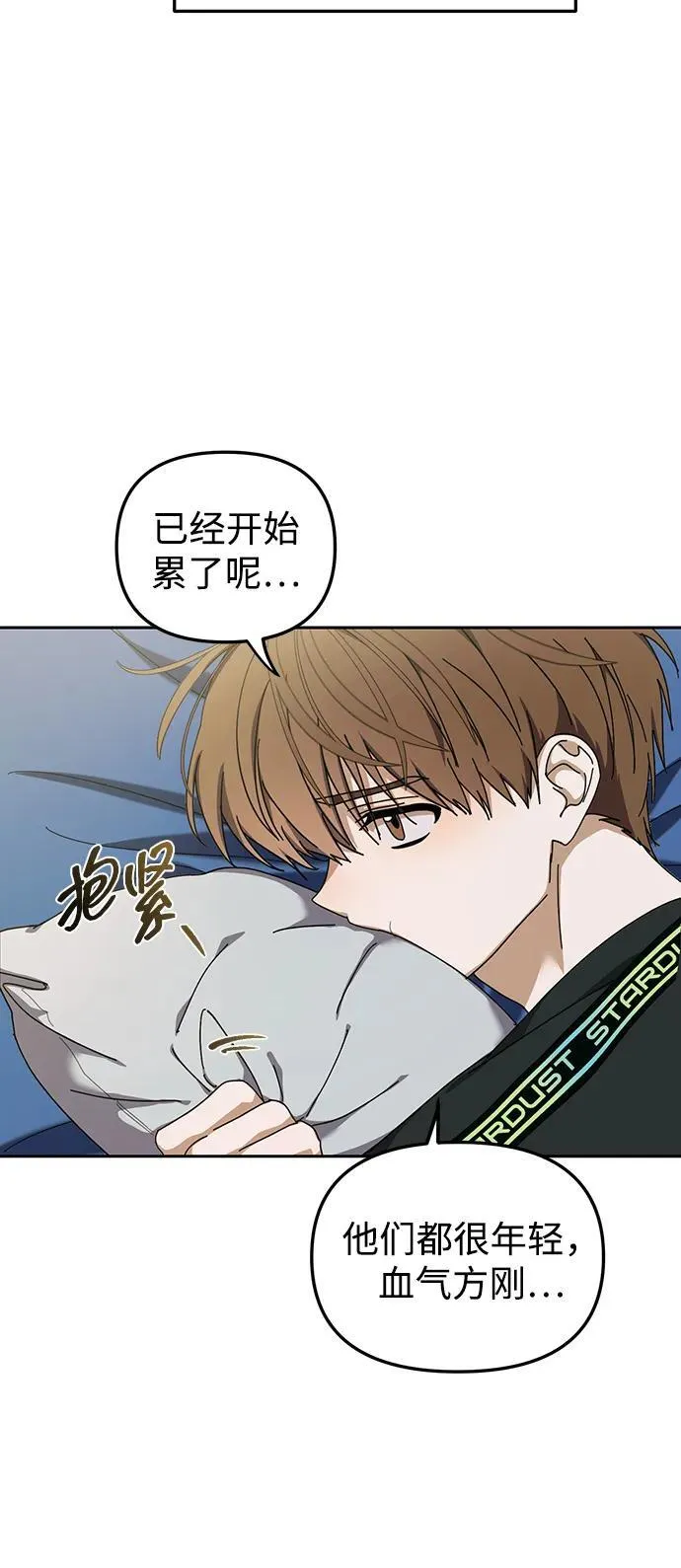 第7话 第41页