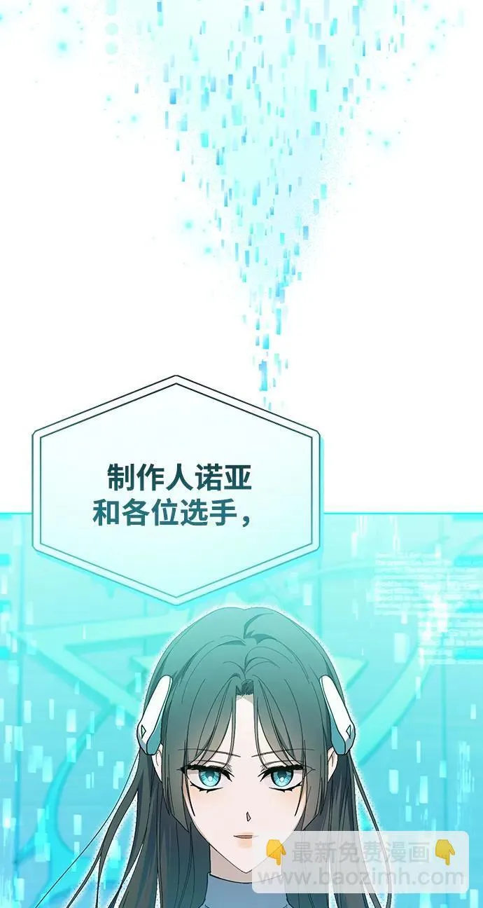 第7话 第43页
