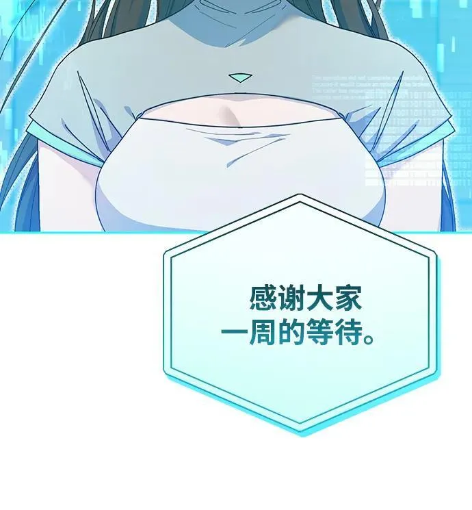 第7话 第44页