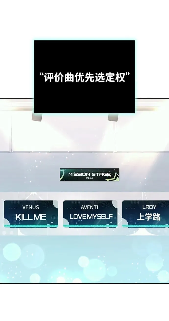 第7话 第50页