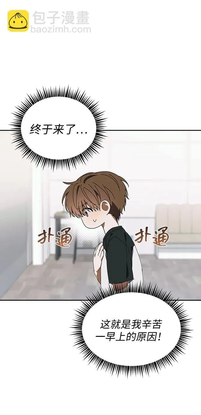 第7话 第51页