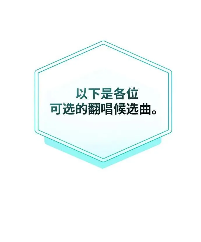 第7话 第52页