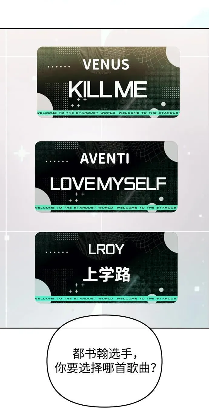 第7话 第56页