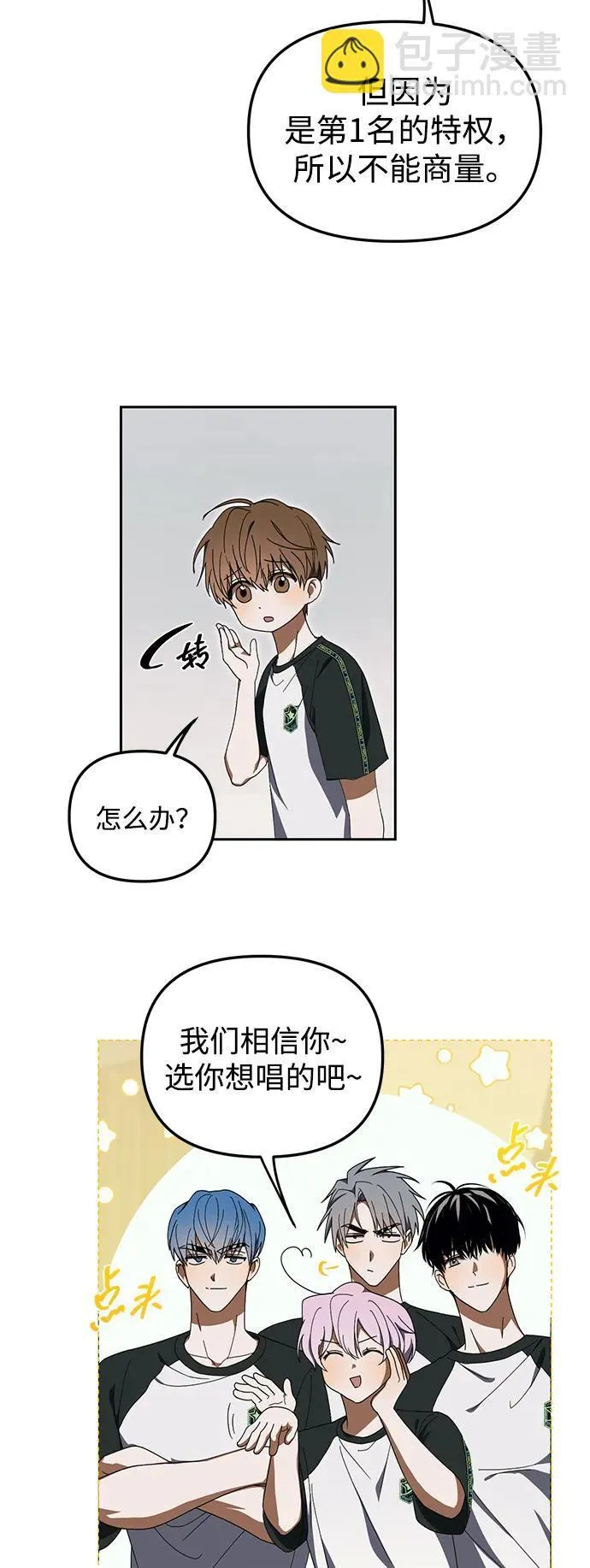 第7话 第59页