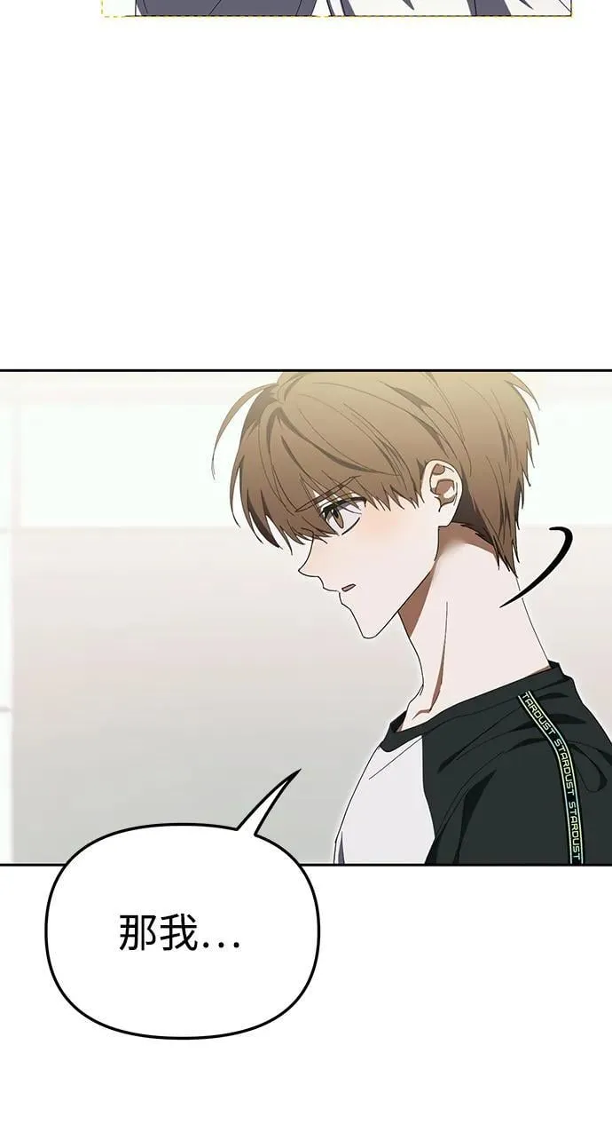 第7话 第60页