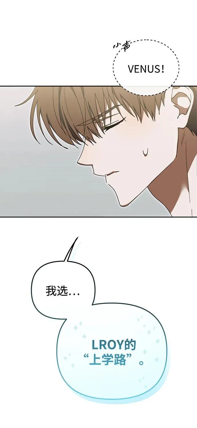 第7话 第63页