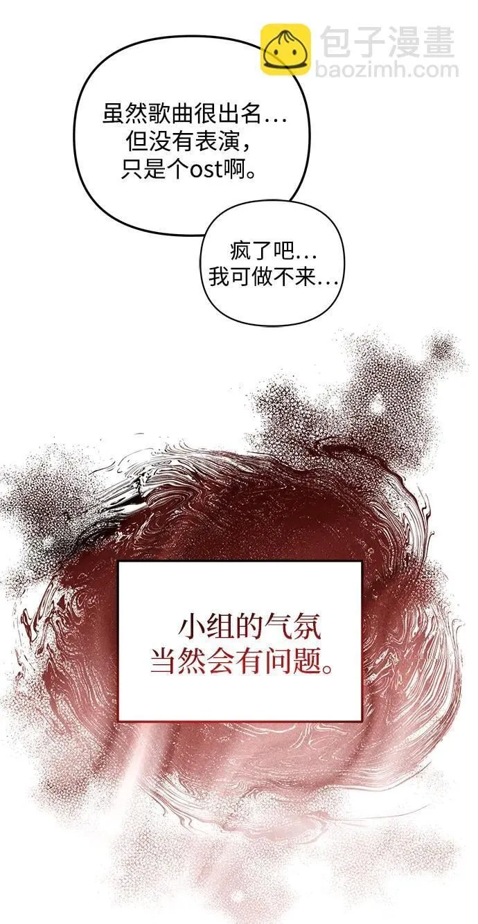 第7话 第66页