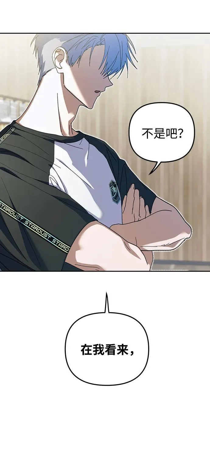 第7话 第70页