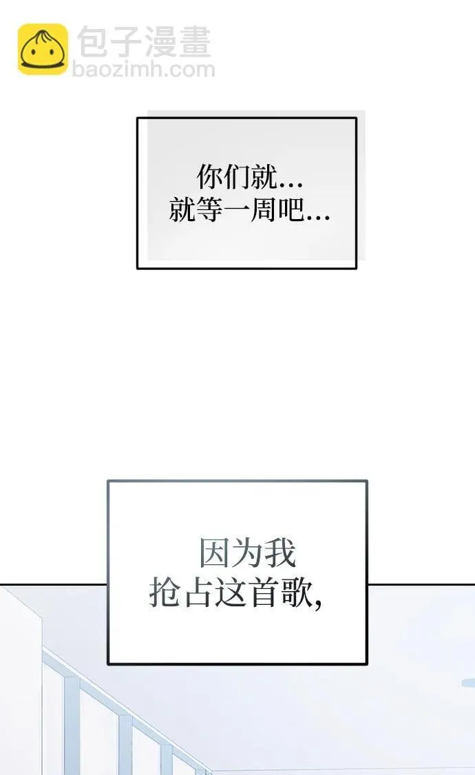 第7话 第73页