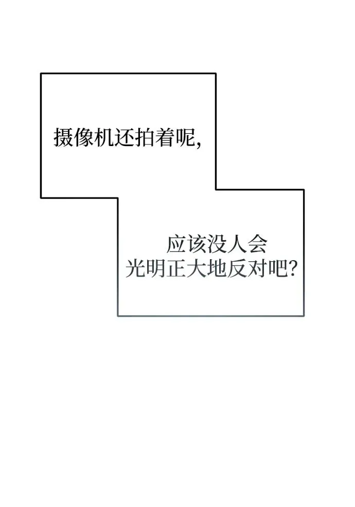 第7话 第79页