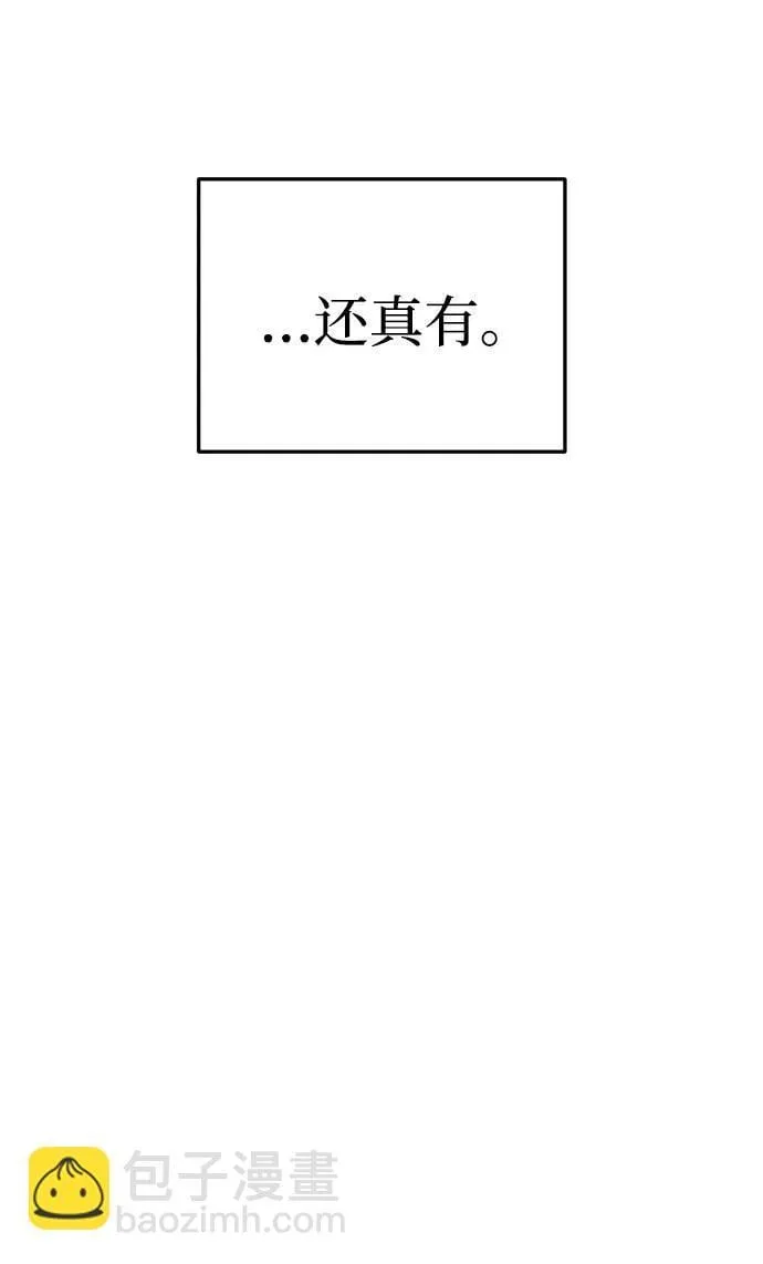 第7话 第81页