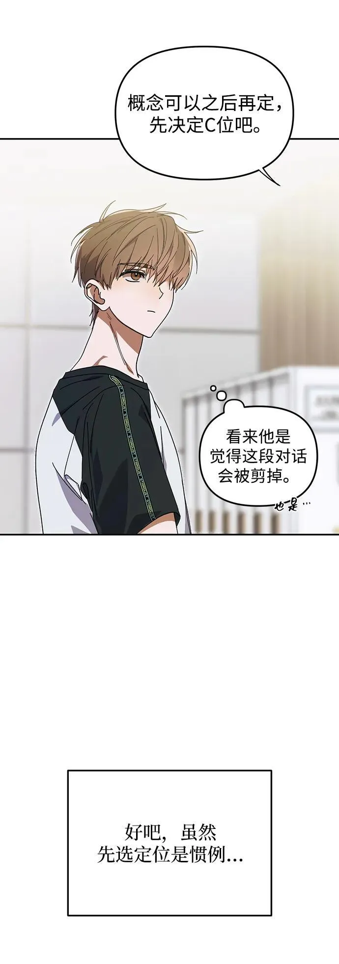 第8话 第5页
