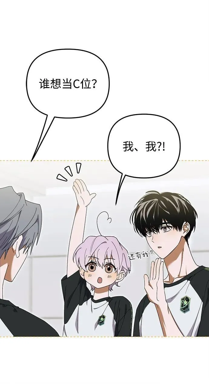 第8话 第7页