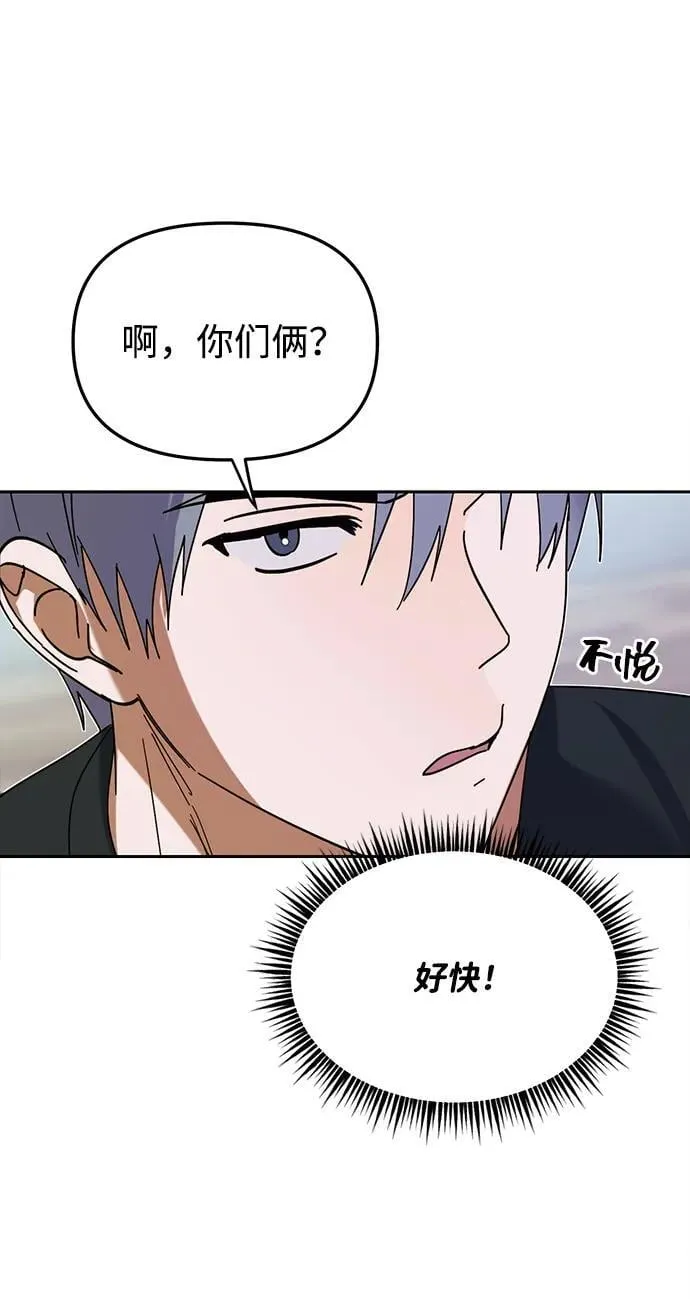 第8话 第8页
