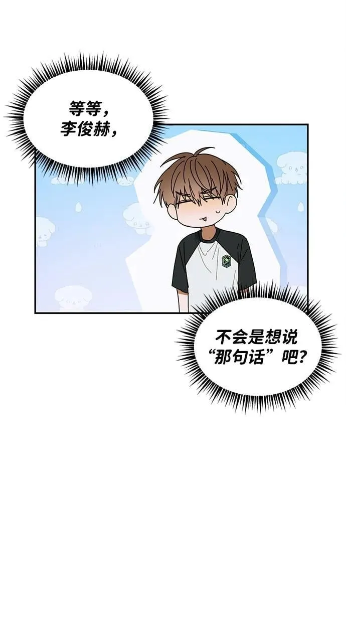 第8话 第9页