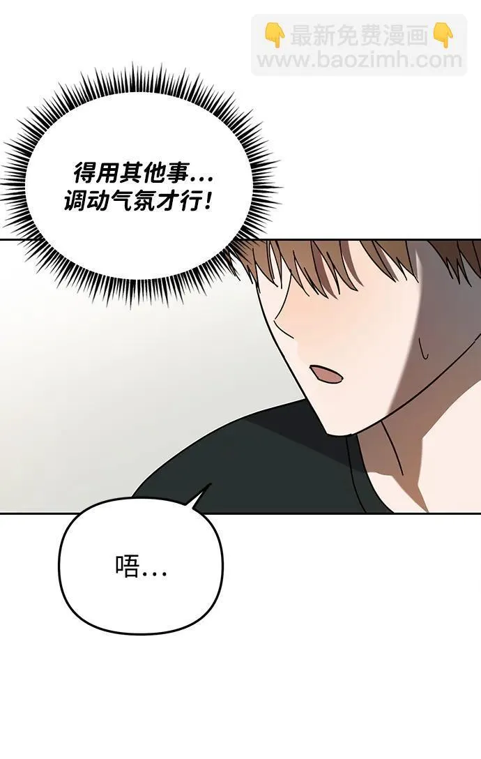 第8话 第12页