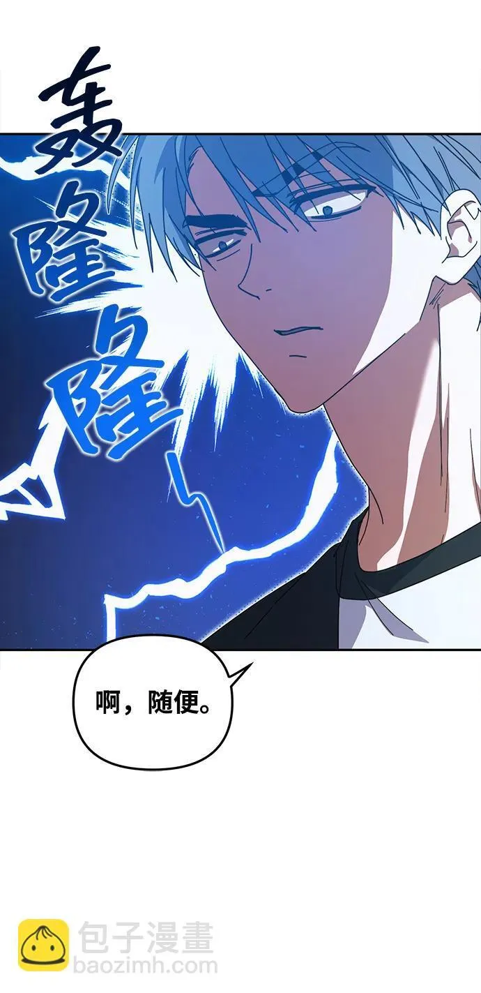 第8话 第16页