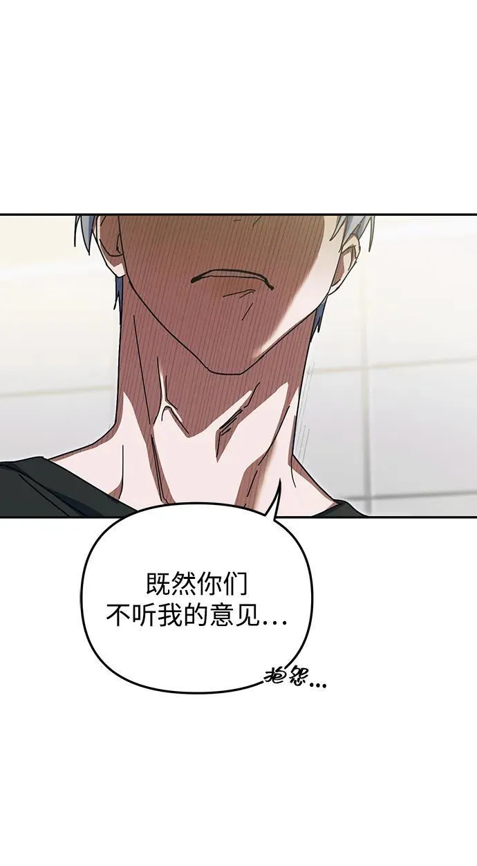 第8话 第21页