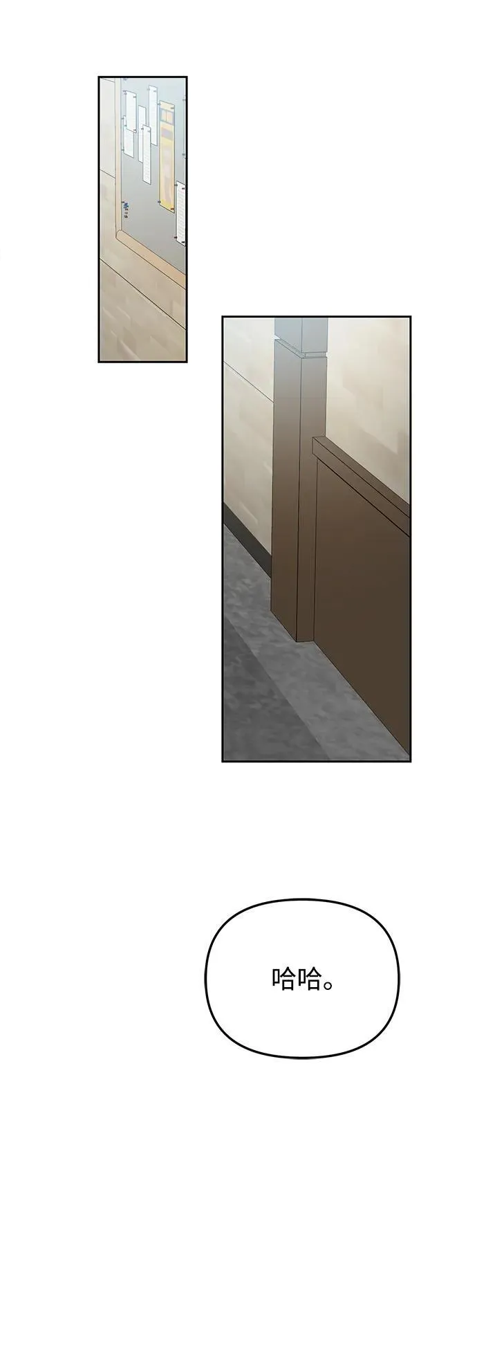 第8话 第24页