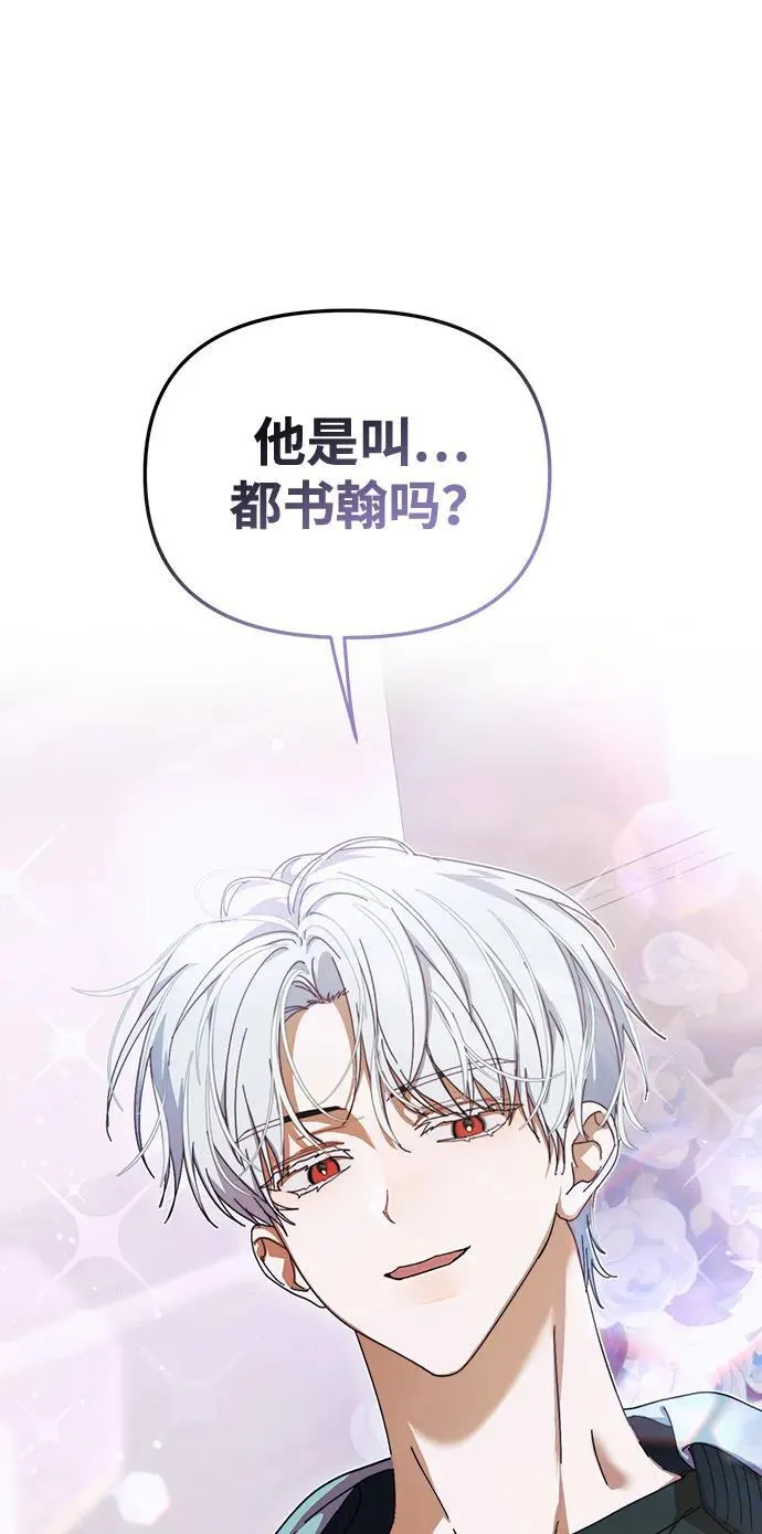 第8话 第26页