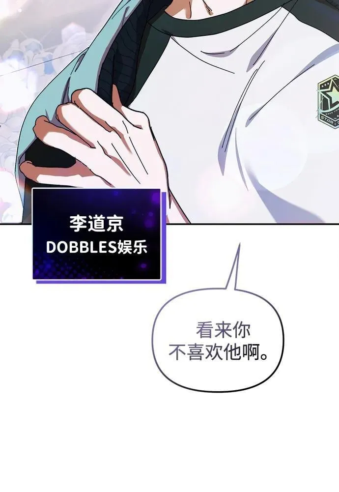第8话 第27页