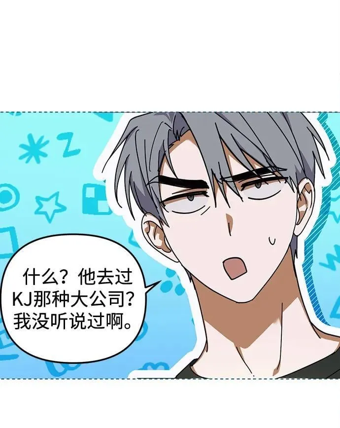 第8话 第30页