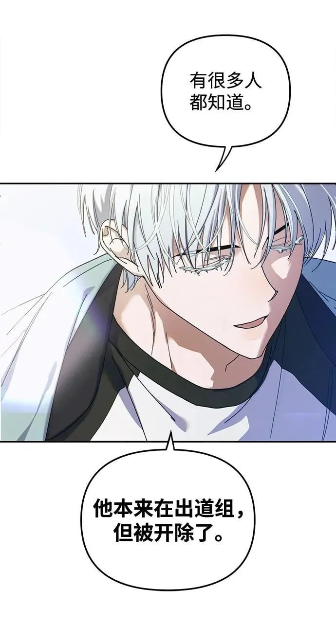 第8话 第31页
