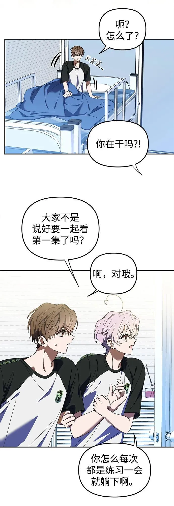 第8话 第39页