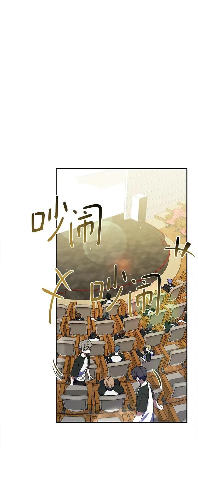 第8话 第40页