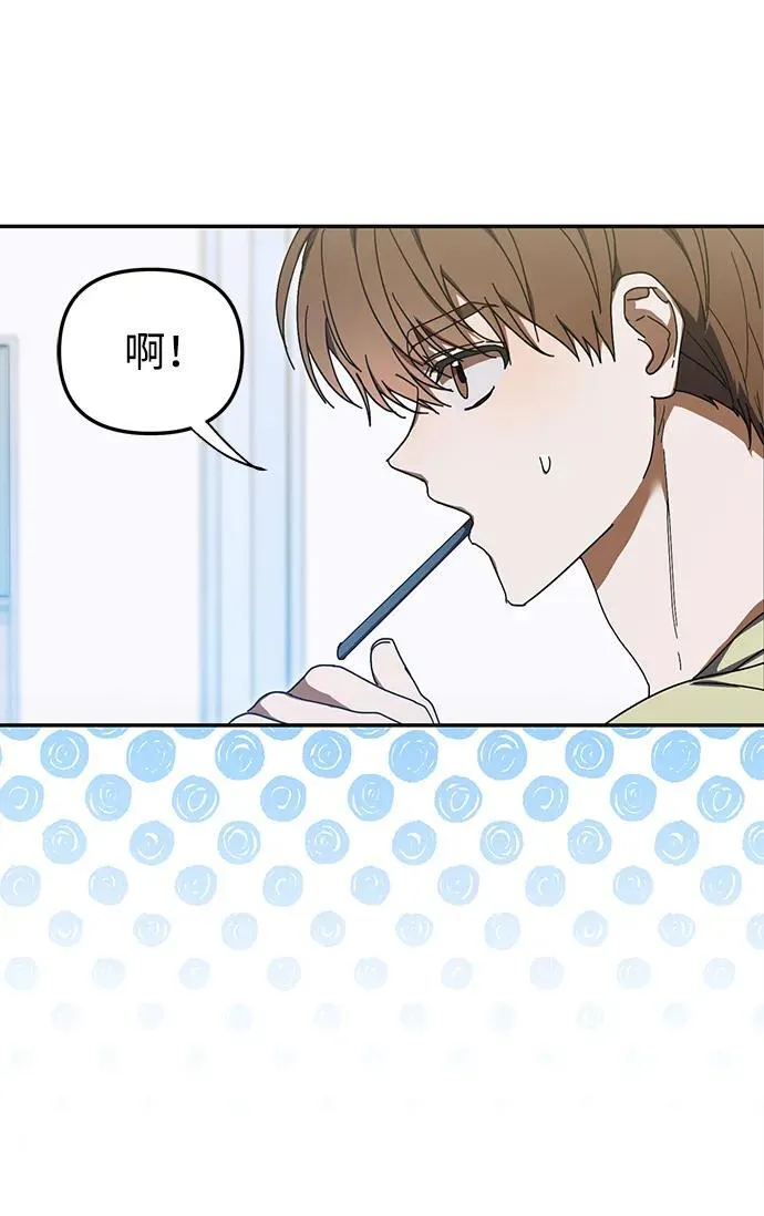 第8话 第52页