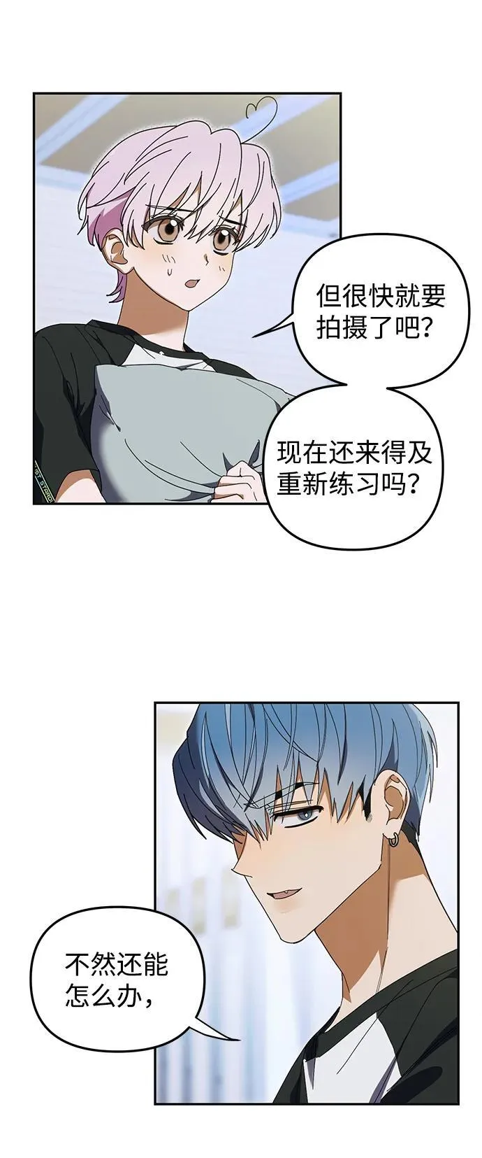 第8话 第58页