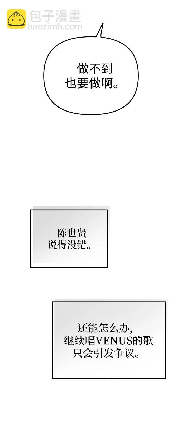 第8话 第59页