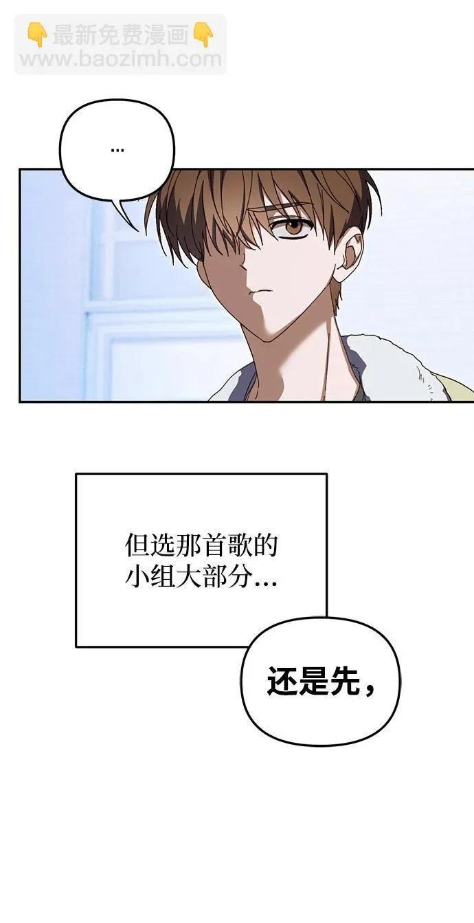 第8话 第62页
