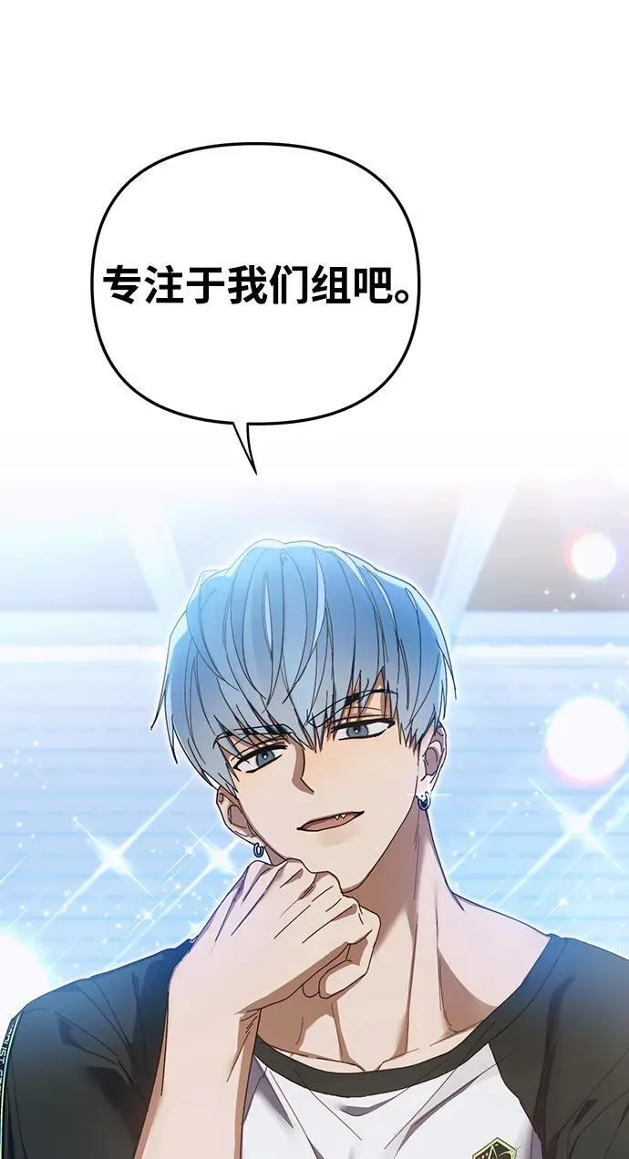 第8话 第63页
