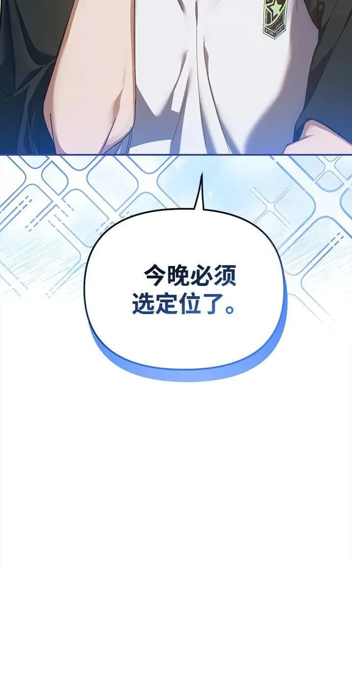 第8话 第64页