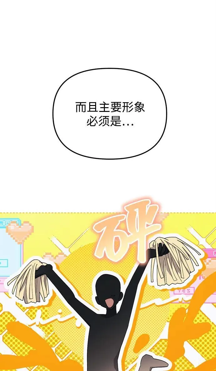 第9话 第12页