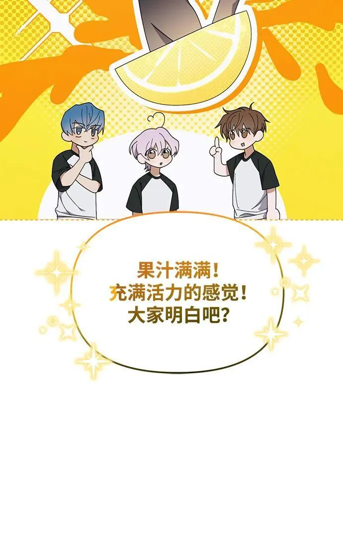 第9话 第13页