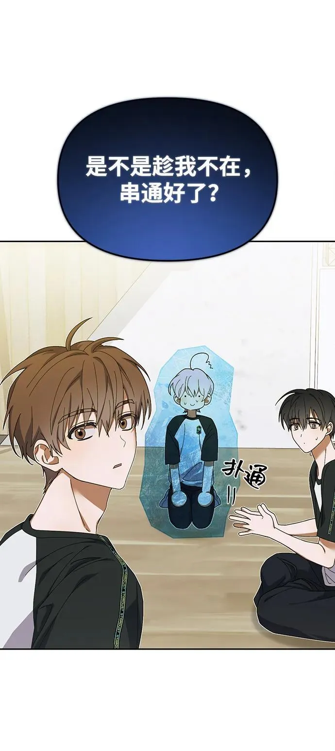 第9话 第26页