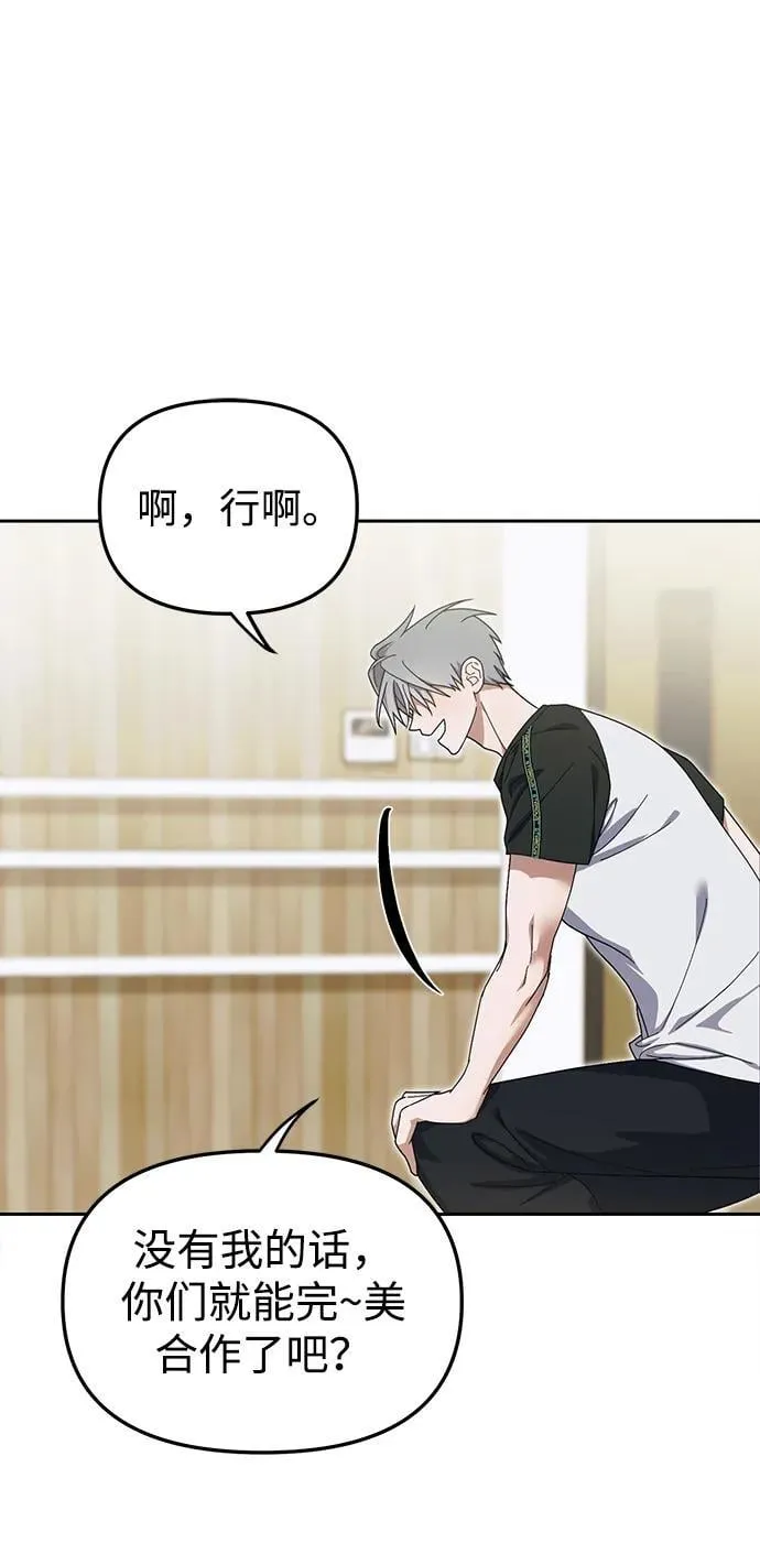 第9话 第28页