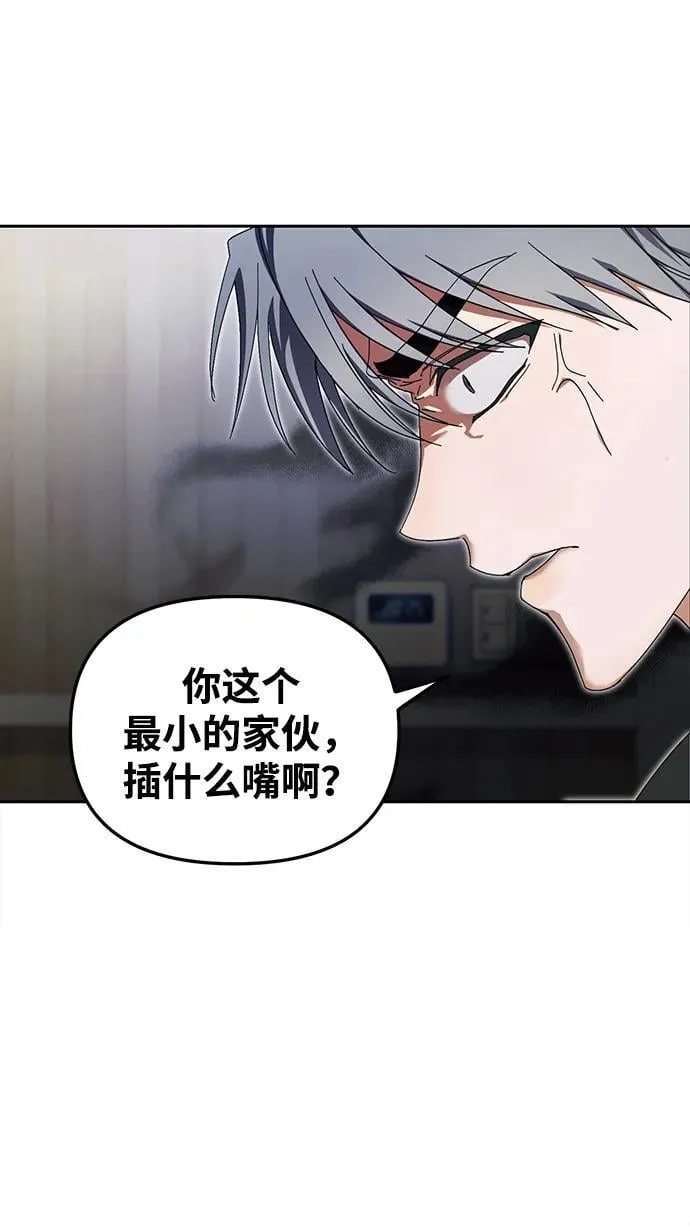 第9话 第31页