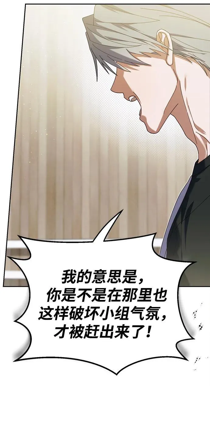 第9话 第33页
